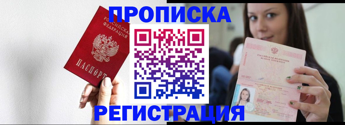 регистрация для дет. сада в Сельцо